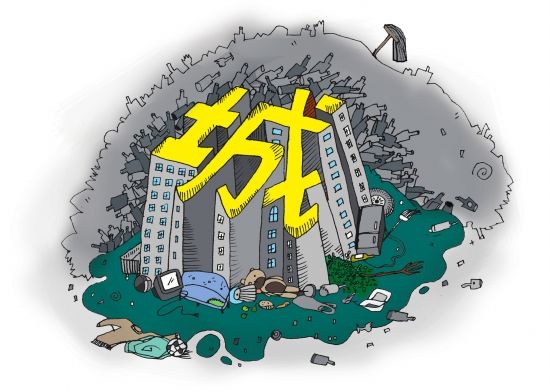 移动破碎站的投用能否破解“垃圾围城”之困？